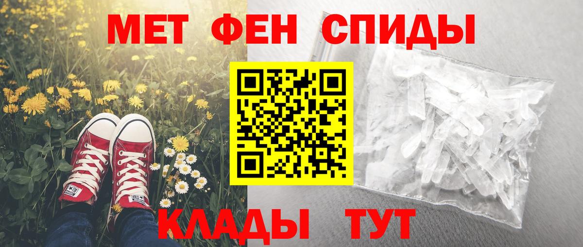 Амфетамин 97% Пыть-Ях