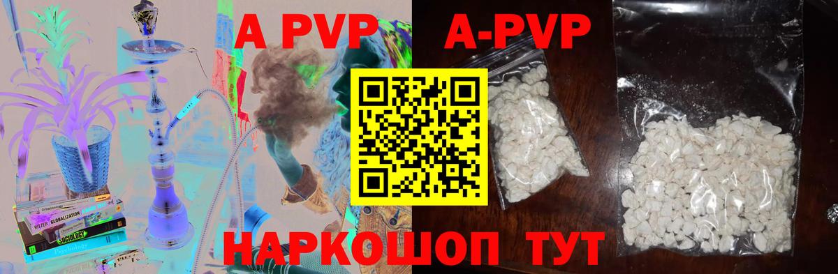 Alpha PVP СК КРИС Пыть-Ях