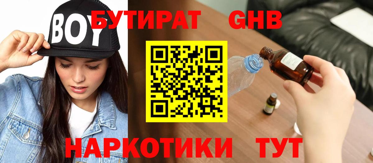  КОКАИН Пыть-Ях