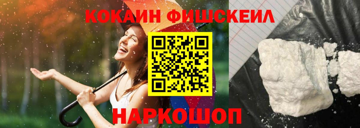 Cocaine Колумбийский Пыть-Ях