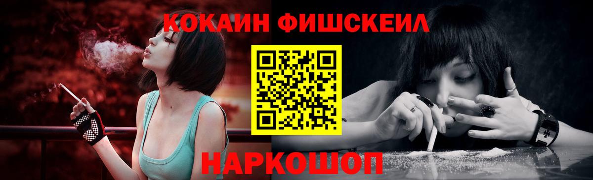 ГАШИШ  MDMA  Мефедрон   Метамфетамин  Пыть-Ях  Кокаин 