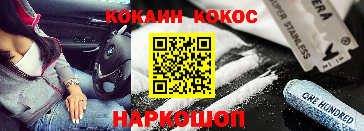 КОКАИН 99%  Пыть-Ях  COCAIN Columbia 