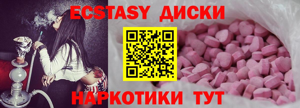 Пыть-Ях  где можно купить наркотик  ЭКСТАЗИ Punisher  ЭКСТАЗИ  Вход с VPN  Экстази Punisher 