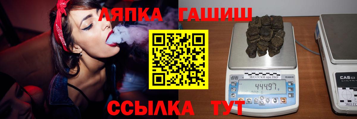 даркнет сайт  Вход с VPN  Пыть-Ях  Гашиш VHQ  ГАШ индика сатива 