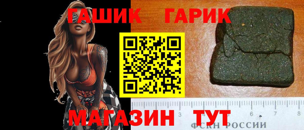 ГАШИШ гарик  ГАШИШ  ГАШИШ гарик  Пыть-Ях 