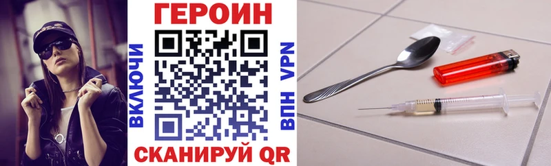 omg маркетплейс  Пыть-Ях  ГЕРОИН афганец 