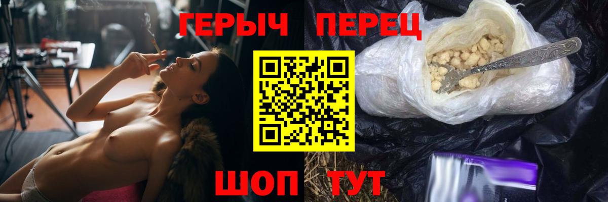 Пыть-Ях  Героин Афган  Вход с VPN 