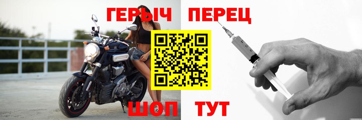 ГЕРОИН афганец Пыть-Ях