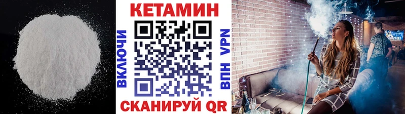 darknet как зайти  Пыть-Ях  КЕТАМИН VHQ 