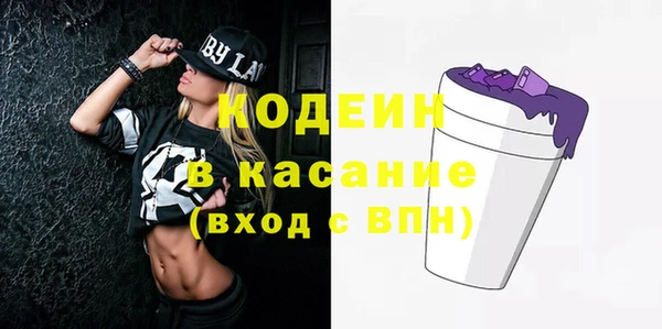 apvp Нефтекумск