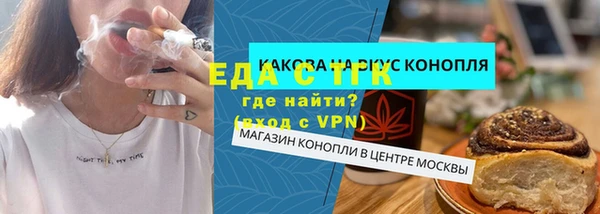 альфа пвп Кадников
