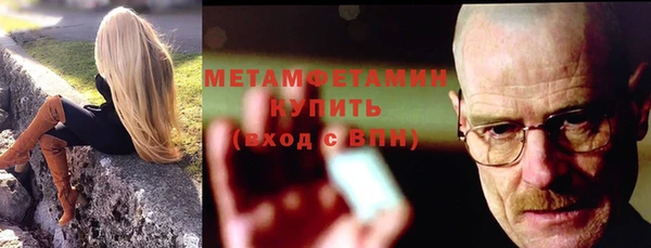 мефедрон Нефтегорск