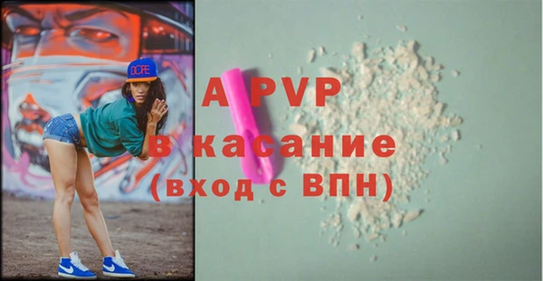 мефедрон Нефтегорск