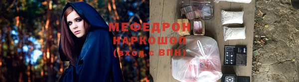 apvp Нефтекумск