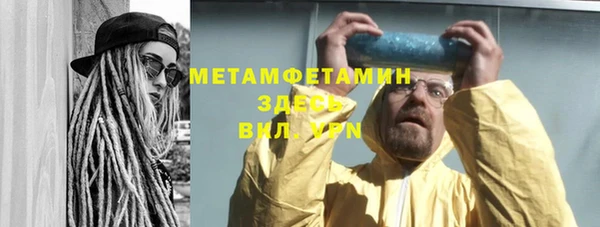 мефедрон VHQ Надым