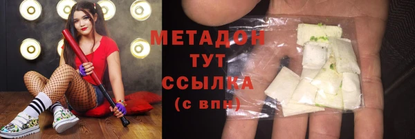 мефедрон Нефтегорск