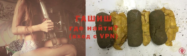 2c-b Навашино