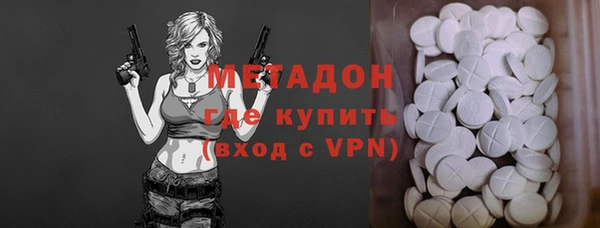 мефедрон Нефтегорск