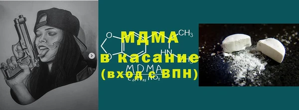 apvp Нефтекумск