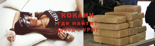 мефедрон Нефтегорск