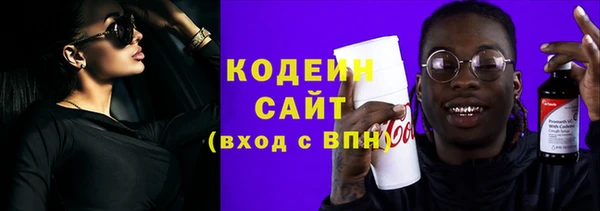 мефедрон Нефтегорск