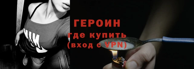 мефедрон Нефтегорск
