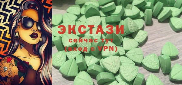 мефедрон Нефтегорск