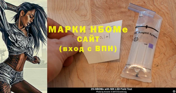 мефедрон Нефтегорск