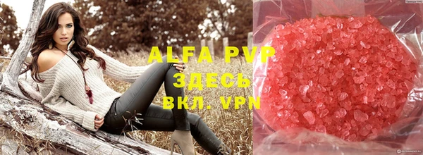 мефедрон Нефтегорск