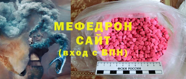 мефедрон Нефтегорск