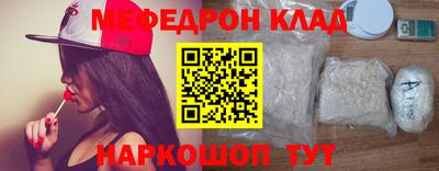 таблы Кингисепп