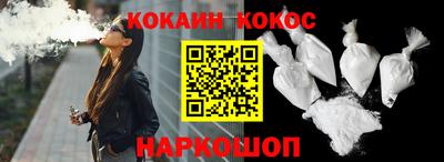 кокс Апрелевка