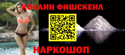 дживик Абинск