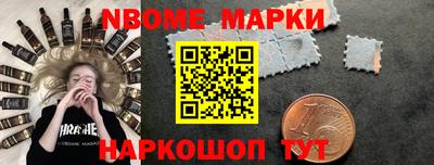 таблы Кингисепп