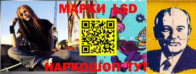 прущие грибы Кинель