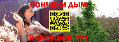 соль курить ск Аргун