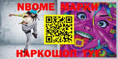 прущие грибы Кинель