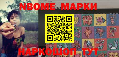 прущие грибы Кинель