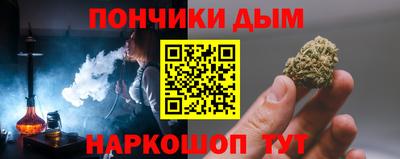 соль курить ск Аргун