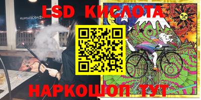 таблы Кингисепп