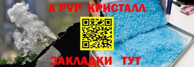 прущая мука Берёзовский