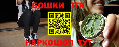 соль курить ск Аргун