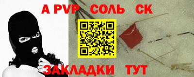 прущие грибы Кинель