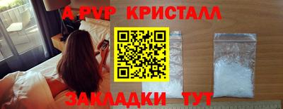 метамфетамин Бийск