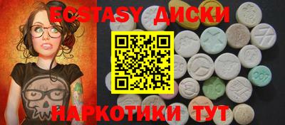 прущие грибы Кинель