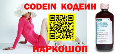 соль курить ск Аргун