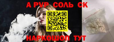таблы Кингисепп