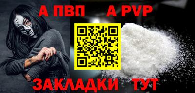 таблы Кингисепп
