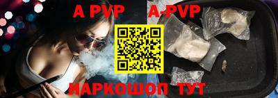 прущие грибы Кинель