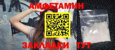 прущие грибы Кинель